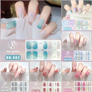 【JXMnail】BB系列 14指 美甲貼紙 3D高階鑽甲甲油膜 DIY立體指甲貼紙 光療美甲全貼 卡通花朵蝴蝶飾品