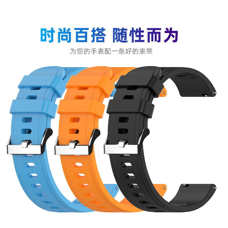 適用於華碩 VivoWatch SP 矽膠錶帶手錶腕帶 VivoWatch 5 快速更換錶帶
