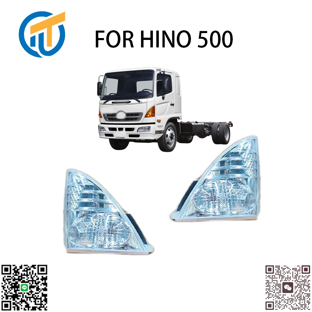 適用於hino 500 5期車 普通鹵素燈泡白色角燈