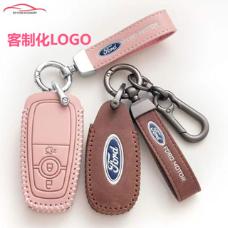 ford鑰匙扣鑰匙包 福特汽車鑰匙套 真皮鑰匙包鑰匙皮套汽車殼包 Ford focus kuga mondeoactiv