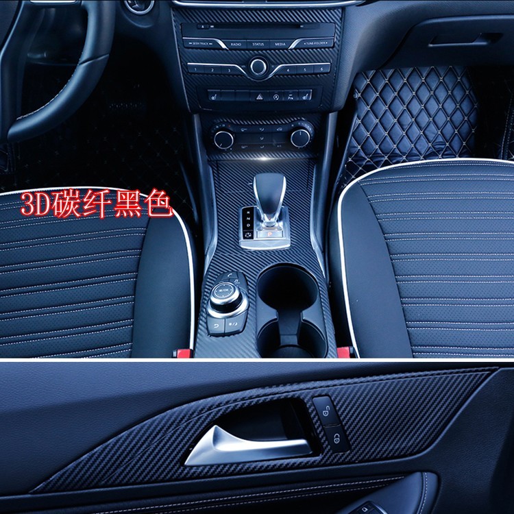 適用於 2015-2018款英菲尼迪QX30內飾貼紙無限Q30中控排擋車門內拉手裝飾卡夢碳纖維貼膜