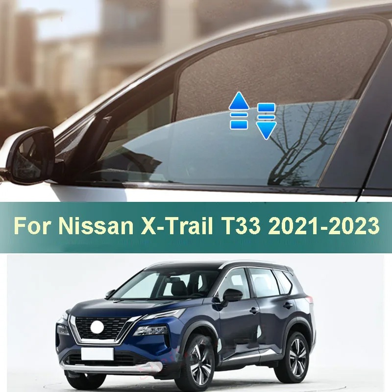 NISSAN 日產 X-Trail T33 2023 2022 磁性汽車側窗網狀窗簾定制汽車遮陽板防曬隔熱遮陽板