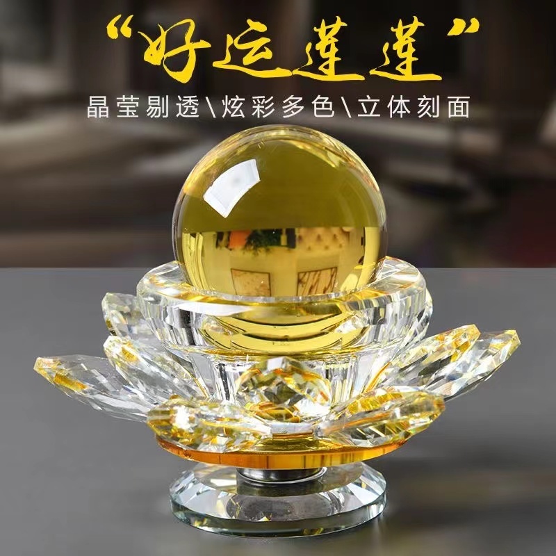 蓮花水晶球蓮花擺件 落地座式寶蓮燈座 室內飾品 家居飾品桌面風水擺件水晶球 有球必應