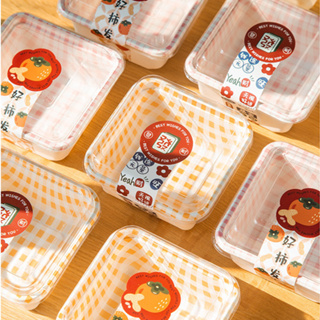 【現貨】【提拉米蘇盒】提拉米蘇盒子 慕斯蛋糕 格紋 方形 包裝盒 甜品 野餐 一次性 烘焙 便當 打包