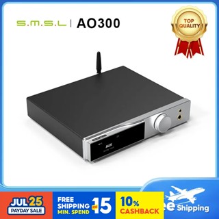 ⭐⭐⭐全新 SMSL AO300 功放 & 耳機放大器 & 解碼器 MA5332MS MQA-CD 音訊 DAC CS4