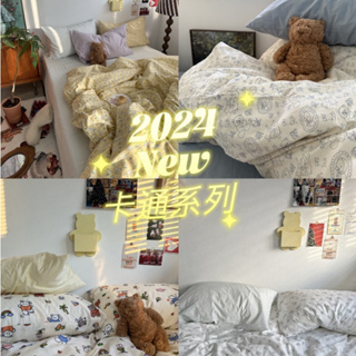 COZY HOME 韓國卡通床包 床單被單枕頭套 清新可愛 100%純棉床包四件組 雙人床包 雙人加大床包 單人床單三件