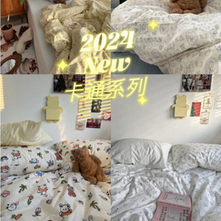 COZY HOME 韓系卡通床包 床單被單枕頭套 100%純棉床包四件組 雙人床包 雙人加大床包 單人床單三件組