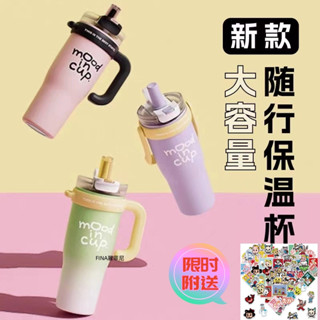 【原裝茶倉 健康安全】物生物陶瓷水杯（顯示溫度）大麥克陶瓷塗層保溫杯大容量咖啡杯 女生不銹鋼水壺 吸管杯1300ML