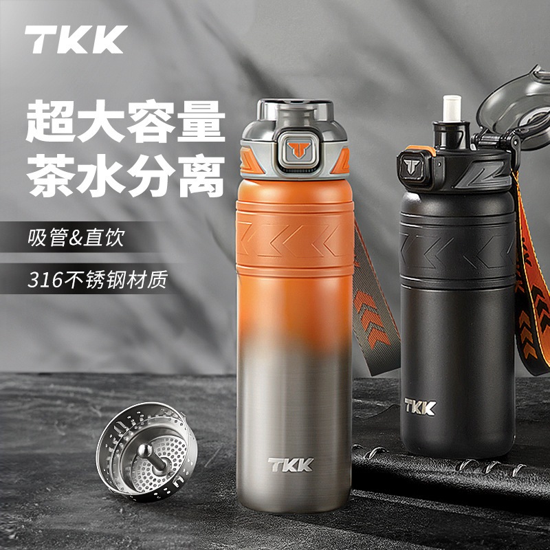 Tkk SUS-316 保溫瓶大容量真空杯保冷便攜帶帶茶過濾器保溫瓶水瓶