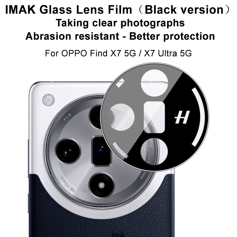 imak OPPO Find X7 5G / Find X7 Ultra 5G 曜黑版 鏡頭膜保護 鋼化玻璃膜鏡頭保護膜