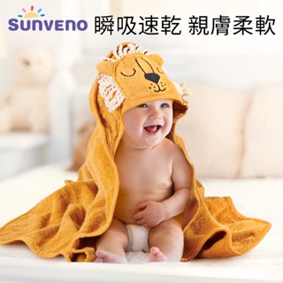 SUNVENO 100%純棉兒童浴巾卡通斗篷帶帽毛巾吸水柔軟速乾浴巾寶寶浴袍 90*90cm