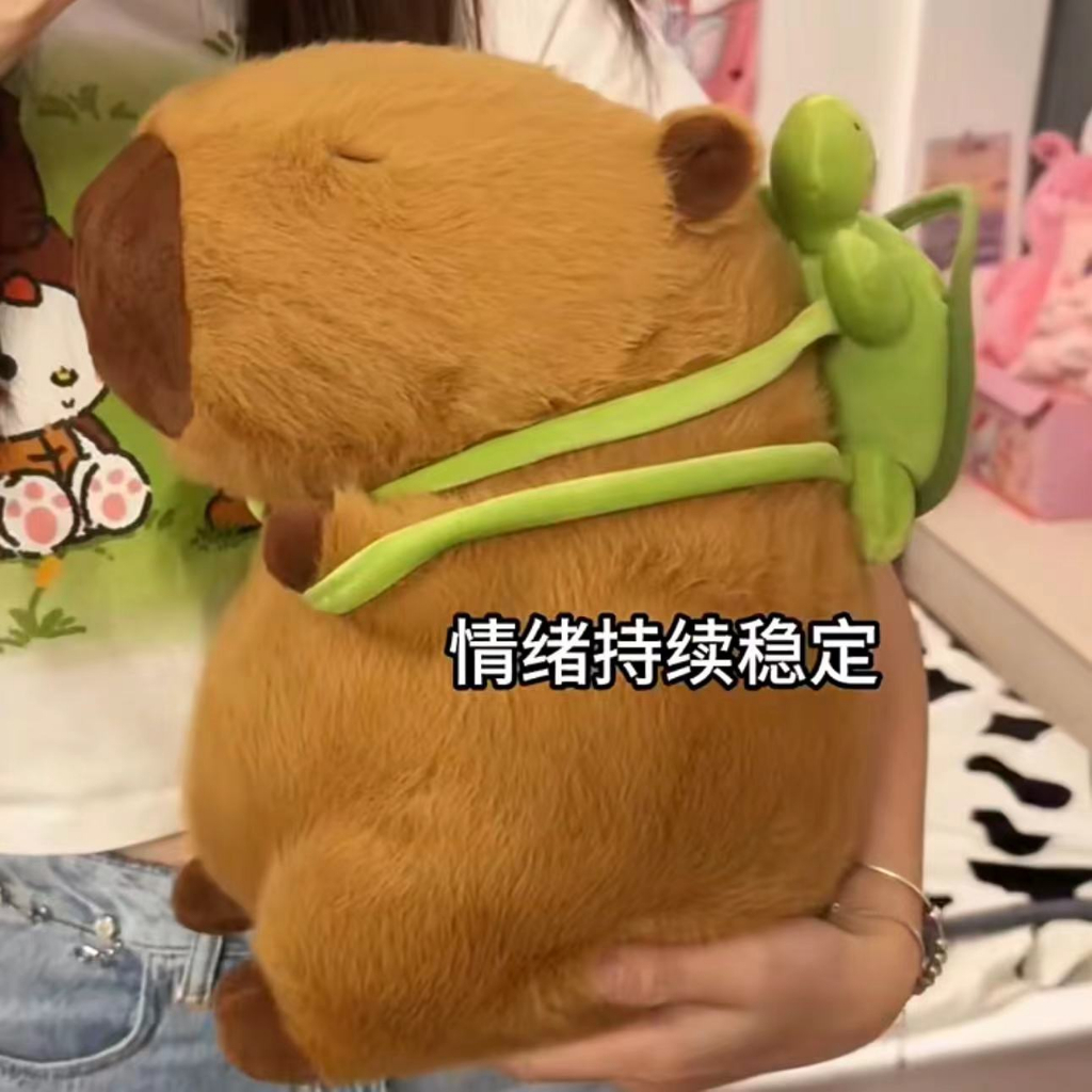 Capybara Jun Doll 卡皮巴拉水豚公仔烏龜背包水豚公仔烏龜背包水豚醜可愛搞笑背包水豚公仔卡皮巴拉水豚君水豚