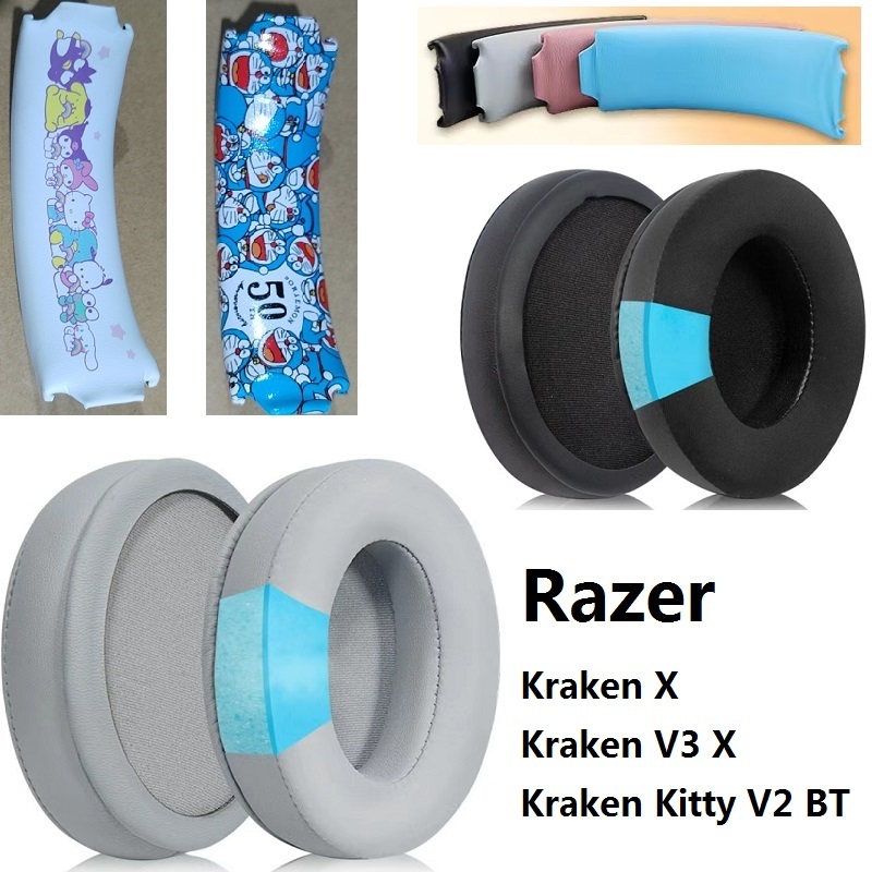 Razer Kraken X、V3X、Kraken Kitty V2 BT 耳機升級冷卻凝膠耳墊,替換頭帶墊耳罩