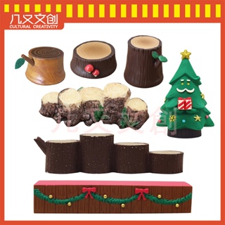 【Jy】DECOLE小物✿D21-30 日式雜貨❤日式擺件 耶誕樹 節日裝飾品 展示臺桌子樹樁迷你小擺件