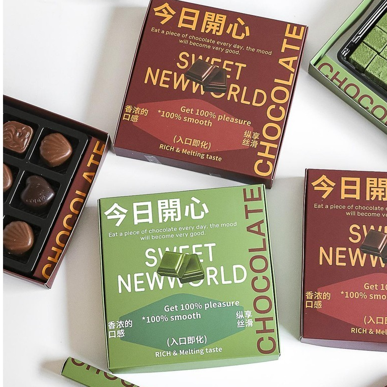 【現貨】【巧克力包裝盒】日式 生巧 高檔 包裝 禮品盒子 情人節 手工松露 9宮格 抹茶 巧克力 包裝盒