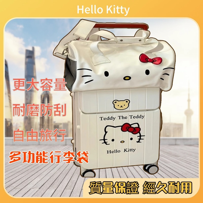Hello Kitty網紅旅行包女生行李包拉杆箱手提輕便大容量包包