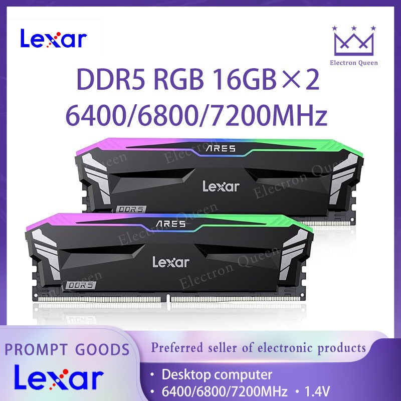 【現貨】Lexar 雷克沙DDR5 16GB*2  PC 6400/6800/7200MHZ 桌面電腦記憶體