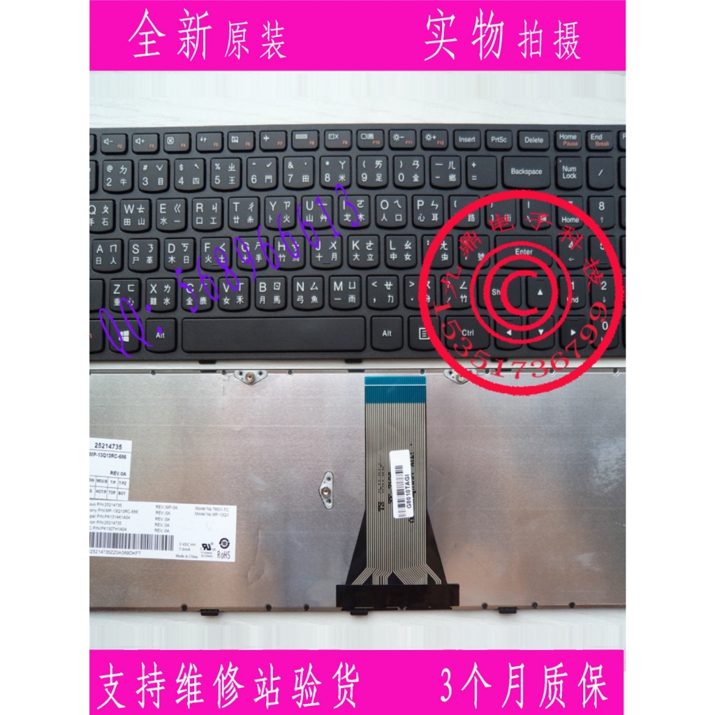 聯想ideapad 300-15isk B50-45 B50-70 Z50-70 Z50-75 T6G1 G50繁體鍵盤