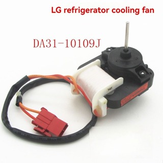 220v1176p3 (DA31-10109J) LG冰箱冷卻電機風扇配件