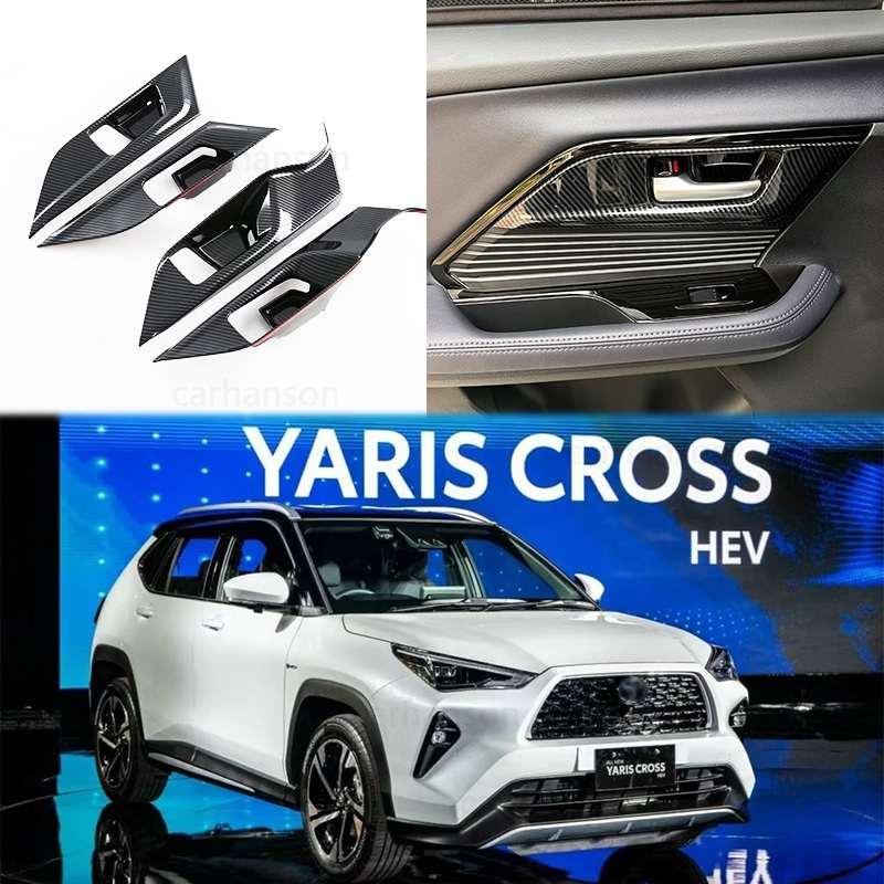 For豐田雅力士 Yaris Cross 2023 2024 內拉手框架 ABS 內把手保護汽車零件貼紙汽車配件