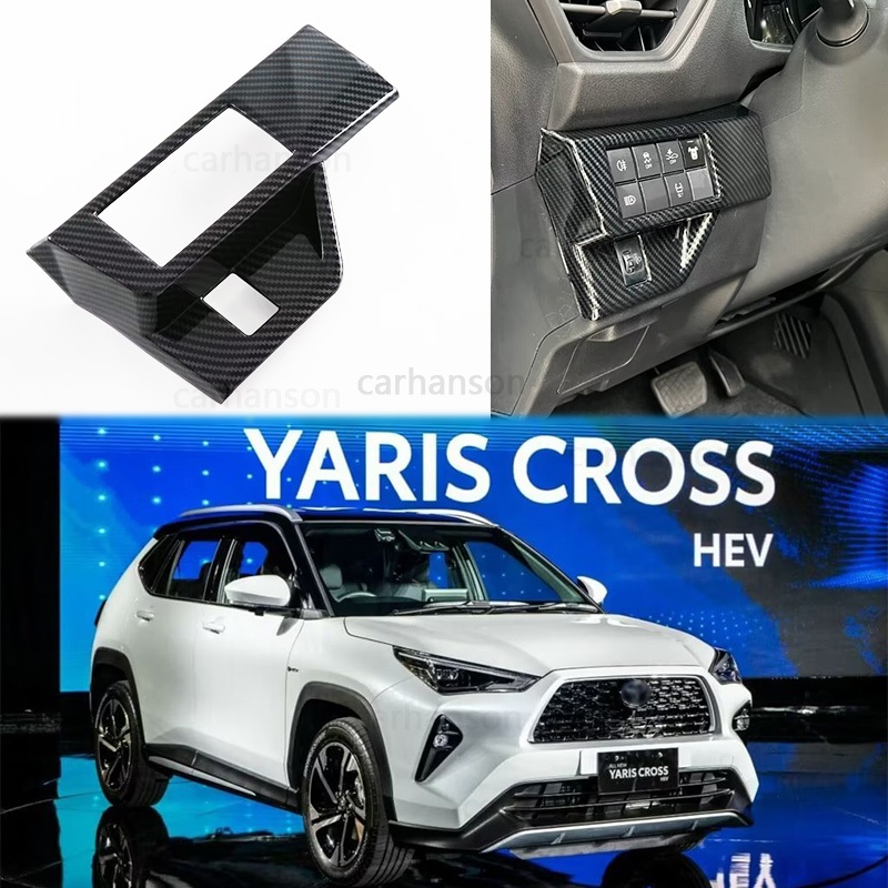 適用 豐田雅力士 Toyota Yaris Cross 2023 2024 大燈調節開關面板 ABS 大燈調節保護改裝