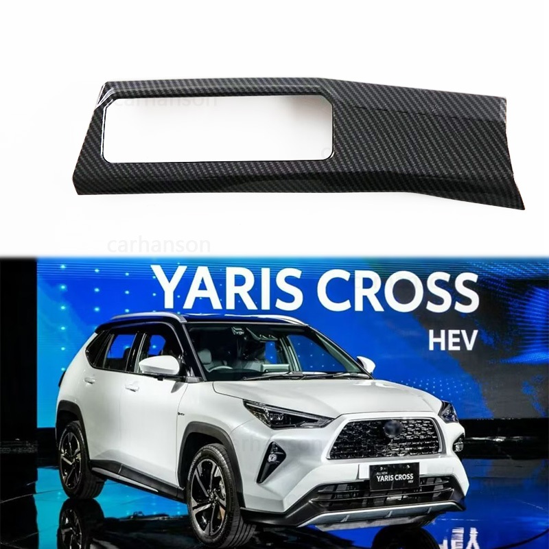 For豐田雅力士 Toyota Yaris Cross 2023 2024 空調開關面板汽車配件,ABS 內裝飾保護改裝