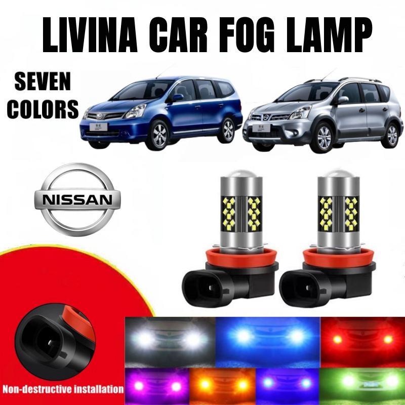 【Nissan Livina】運動燈車-霧燈oem配件 Lampu Kabus