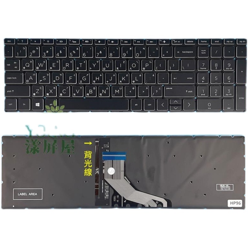 全新HP 惠普 15s-DY DU DW TPN-C139 TPN-Q208 繁體中文鍵盤