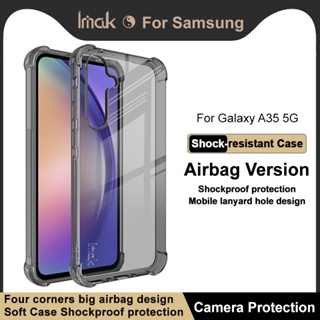 三星 Samsung Galaxy A35 5G 四角氣囊防摔保護殼 後背蓋防滑保護套 Imak 氣墊式防摔軟殼