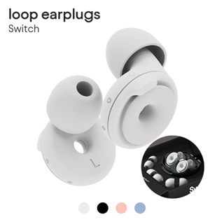 Loop Switch 耳塞 - 多模降噪耳塞|適用於專註、旅行、音樂會、社交、可重復使用的耳塞