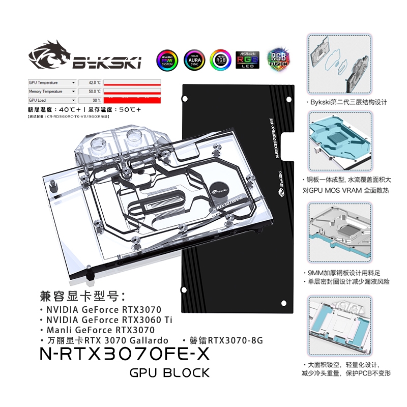 Bykski 水冷頭用於 NVIDIA RTX 3070 創始版 /NVIDIA RTX 3060 TI GPU 卡 /