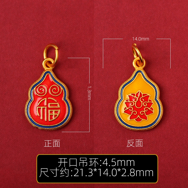 小葫蘆提溜 diy飾品 銅鍍金飾品 沙金飾品 越南沙金 高保色 強保色 手鍊 手鐲 飾品配件 時尚飾品