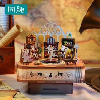 同趣文創 貓的歡聚八音盒 DIY手工模型 家居擺件積木玩具 拼裝音樂盒