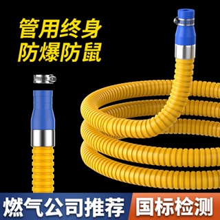 瓦斯管液化氣竈管用防爆燃氣管水器瓦斯軟管高壓專用