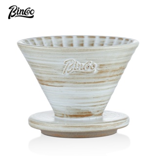 BINCOO 星萃手沖咖啡濾杯 V60陶瓷滴濾杯 咖啡壺套裝 咖啡過濾器 豎紋