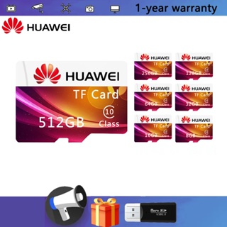 HUAWEI 存儲卡 32GB 64GB 8GB Class 10 記憶卡1TB 128GB 512GB，適用於電視/