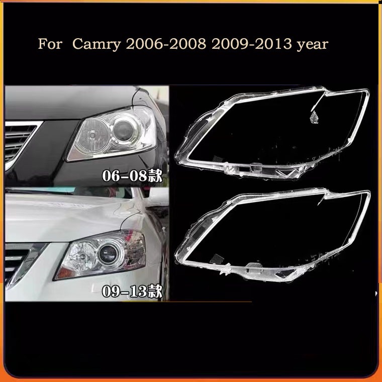 CAMRY 豐田凱美瑞 2006-2008 2009-2013 前照燈鏡頭蓋