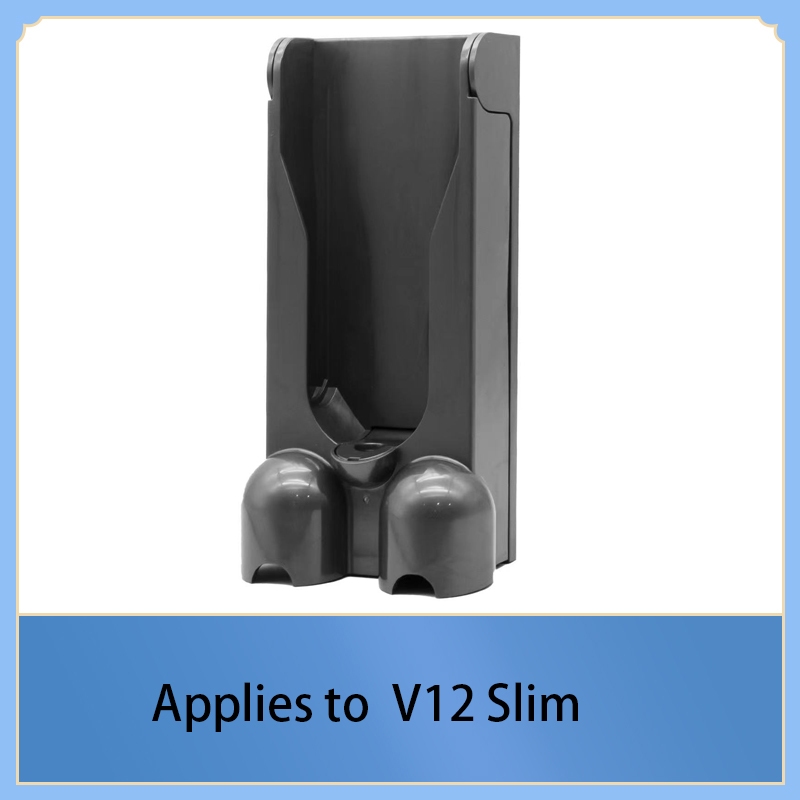 與 V12 Slim 吸塵器兼容的充電搖籃掛架
