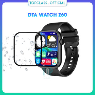Dta Watch Z60 智慧手錶的 2 件套鋼化玻璃螢幕保護膜