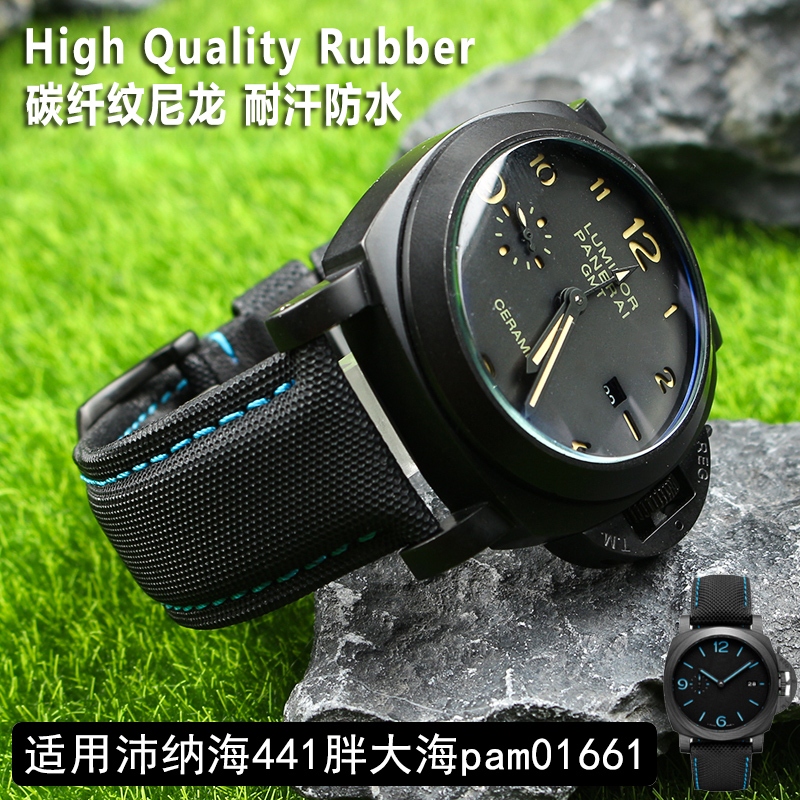尼龍碳纖維格紋錶帶適用沛納海441胖大海PAM01661真皮手錶帶24MM