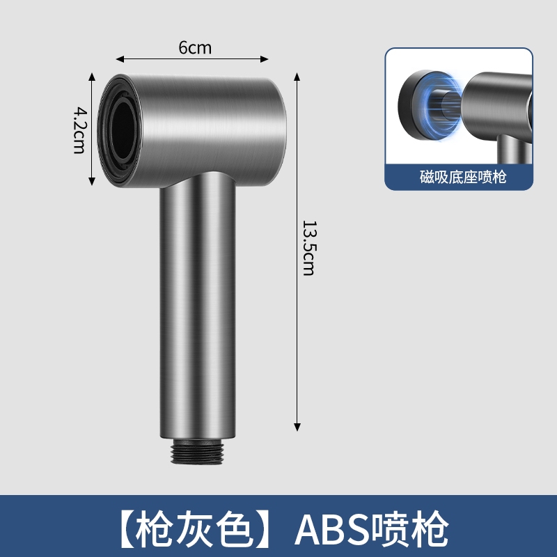 xinkunlong新品馬桶伴侶強力磁吸噴槍按鍵免釘增壓噴頭衛生間高壓沖洗器