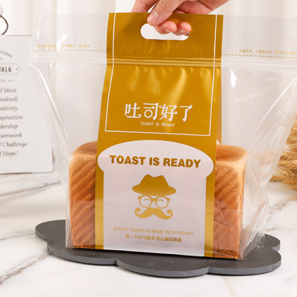 【現貨】【麵包袋】透明 吐司 包装袋 切片 方包 450g克 土司 手提 自封拉链 自立 烘焙 面包袋
