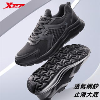 【特步 xtep】清爽暢跑系列 | 夏季透氣男款運動鞋 38°軟Q+透氣防臭網面+止滑大底 減震回彈跑鞋跑步鞋 特步官方