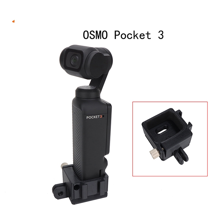 Dji OSMO Pocket 3 手持雲台相機擴展支架適配器固定麥克風閃光燈支架