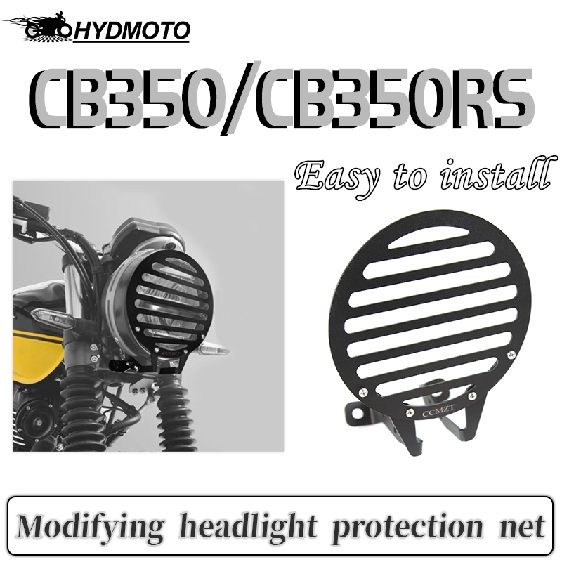 適用於 HONDA CB350 CB350RS 2021-2023 大燈罩格柵罩黑色改裝配件