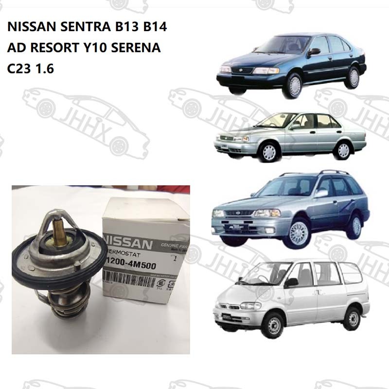 溫控器 76.5oC NISSAN SENTRA B13 B14 AD RESORT Y10 SERENA C23 1.