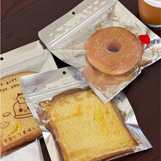 【現貨】【麵包袋】麵包 包裝袋 食品級 透明 鋁箔 歐包 司康 貝果 甜甜圈 餅乾 自封 烘焙 吐司袋