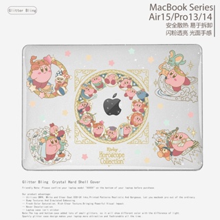 卡通可愛小眾日單卡比簡約閃粉筆電保護殼適用蘋果macbook case air/pro 13/14/15/16 M3/M