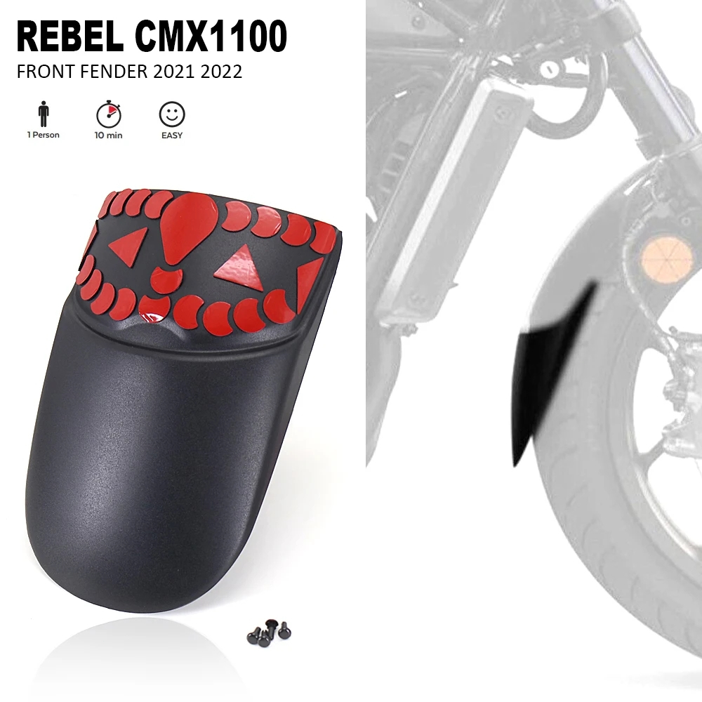 適用於 本田 REBEL CMX1100 CMX 1100 機車加長前擋泥板 前輪加長擋泥板 擋泥板防濺罩 前擋泥板延長