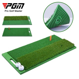 PGM 熱銷高爾夫便攜雙草打擊墊切桿揮桿墊TPE軟底手提golf mat DJD032